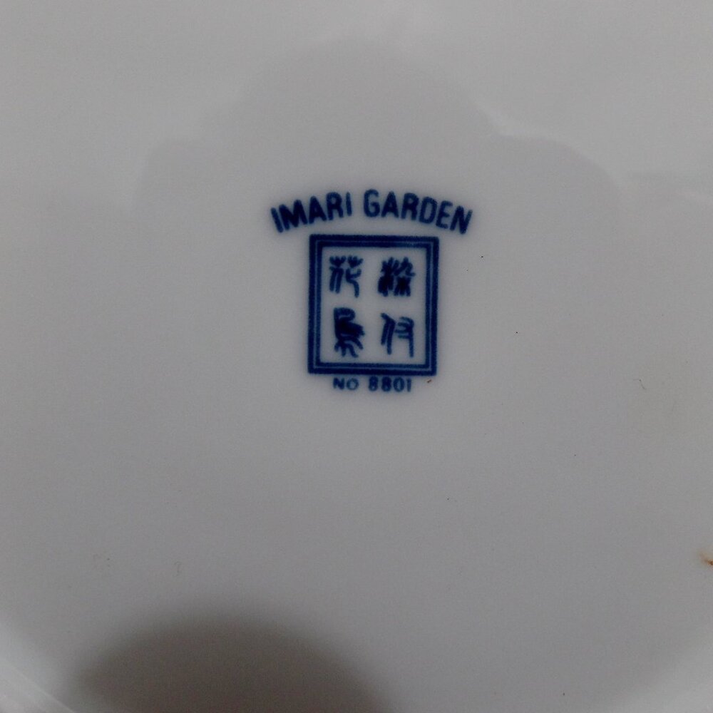 Soup/Cereal Bowl Imari Garden by MUIRFIELD - Picture 9 of 13